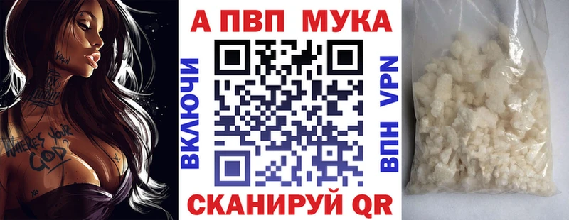 Купить где  Нефтекумск  Alpha-PVP кристаллы 