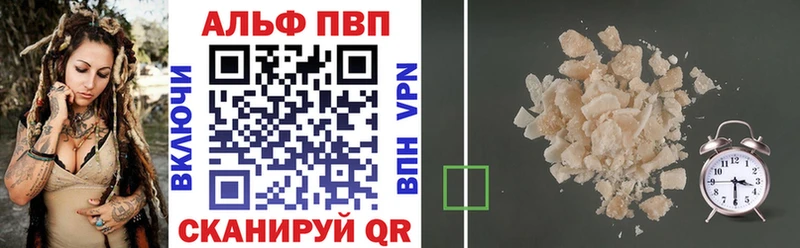 APVP Crystall Нефтекумск