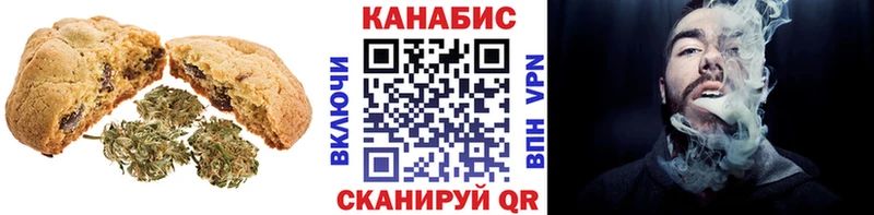 Еда ТГК конопля Нефтекумск
