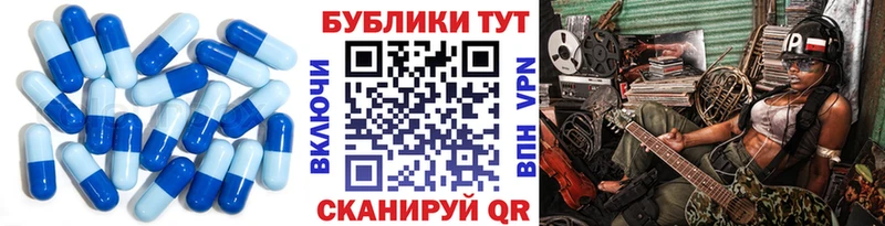 ЭКСТАЗИ 280мг  Купить  Нефтекумск 