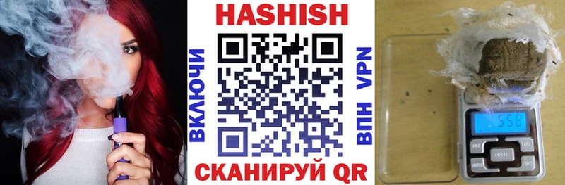 ГАШИШ ice o lator  Купить закладки  Нефтекумск 