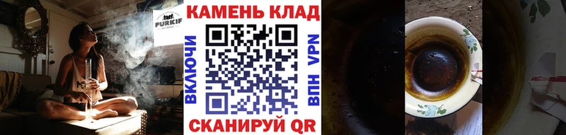 ГАШИШ убойный Нефтекумск