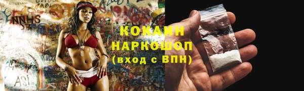 первитин Зеленокумск