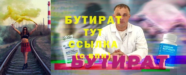 первитин Зеленокумск