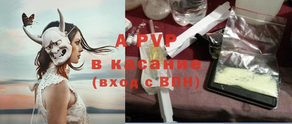 ALPHA PVP Зерноград