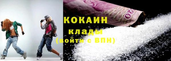 первитин Зеленокумск