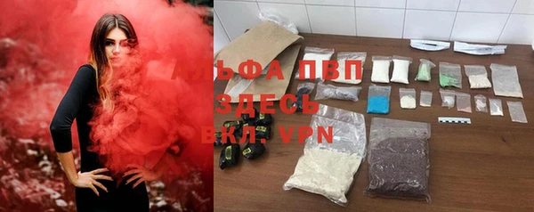 ALPHA PVP Зерноград