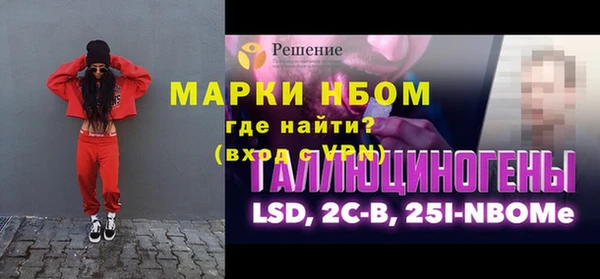ALPHA PVP Зерноград