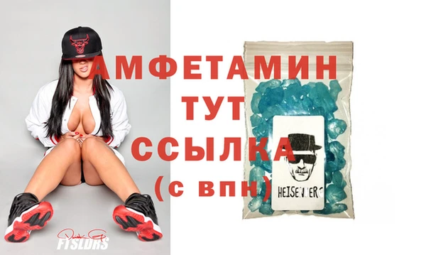 первитин Зеленокумск