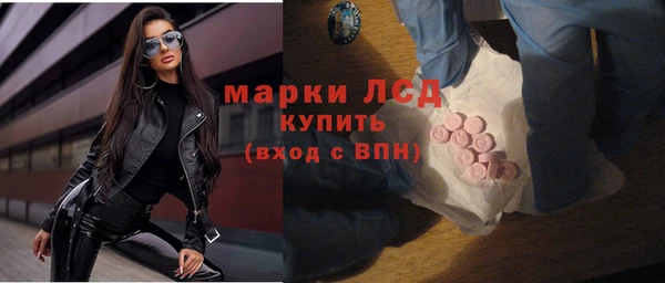 ALPHA PVP Зерноград