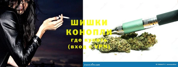 первитин Зеленокумск