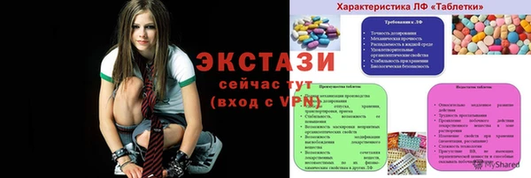 первитин Зеленокумск