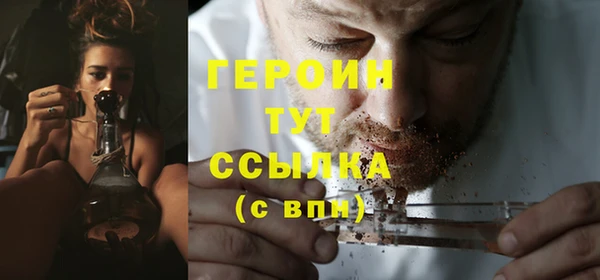ALPHA PVP Зерноград