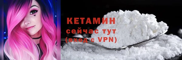 первитин Зеленокумск