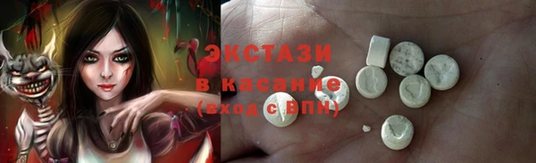 первитин Зеленокумск