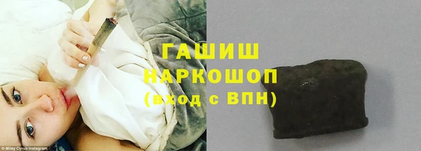 ALPHA PVP Зерноград