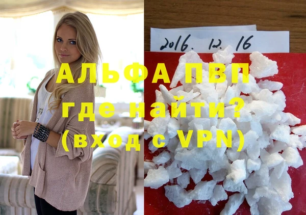 первитин Зеленокумск