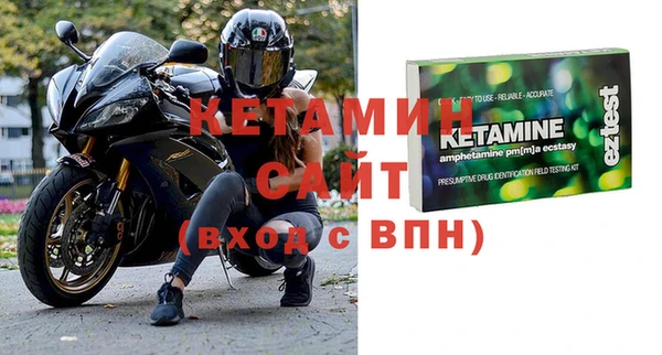 ALPHA PVP Зерноград