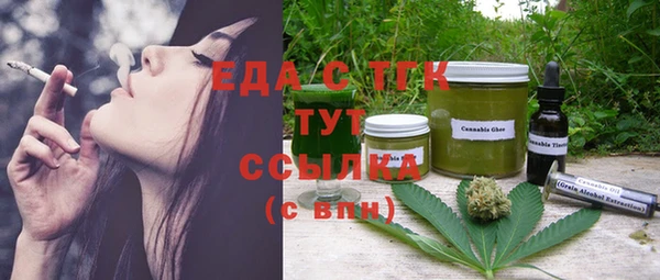 ALPHA PVP Зерноград