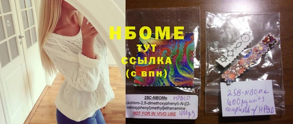 первитин Зеленокумск