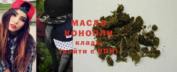 первитин Зеленокумск
