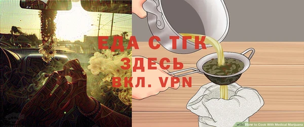 ALPHA PVP Зерноград
