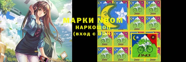 первитин Зеленокумск