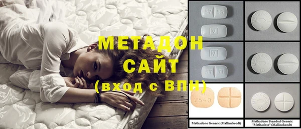 первитин Зеленокумск