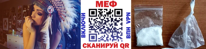 МЯУ-МЯУ VHQ  Нефтекумск 