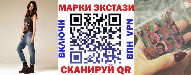 Марки 25I-NBOMe 1500мкг  Купить закладки  Нефтекумск 
