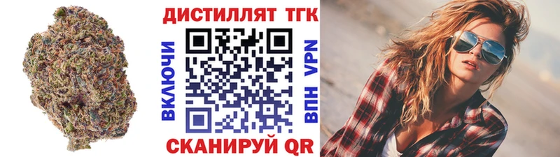 Купить закладки  Нефтекумск  Дистиллят ТГК THC oil 